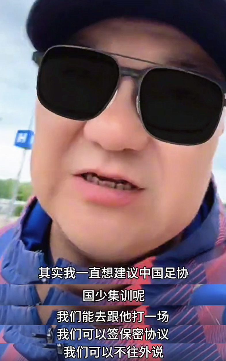 沙特主帅：我们在比赛中变阵451，依然未能阻止对手攻入禁区