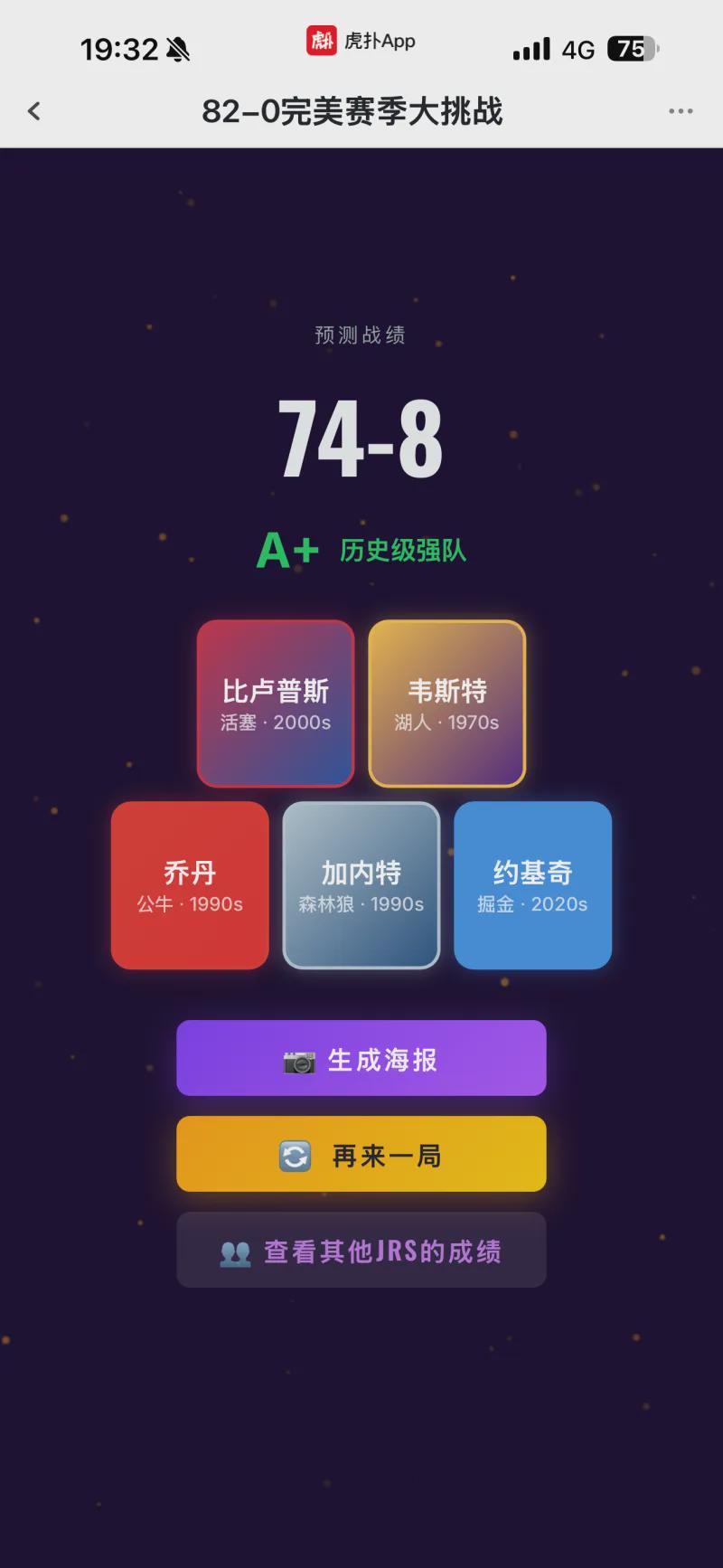时速101公里!1.4亿欧熊皇拯救巴西队:底线过人+暴力抽射 安帅欢呼
