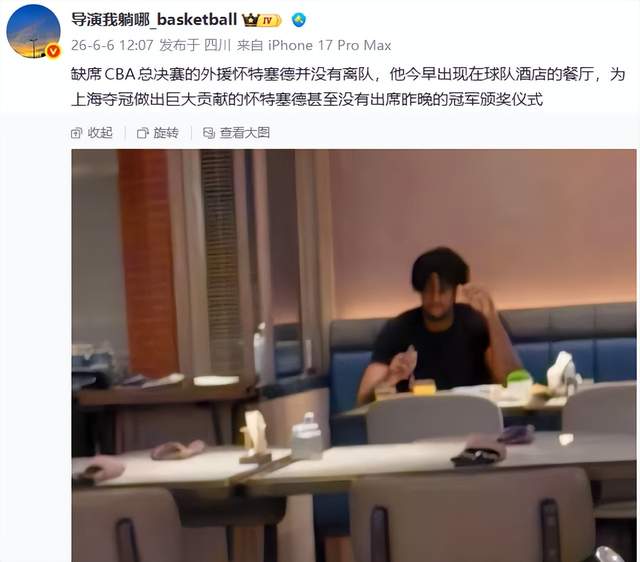 马刺倾向放走老将巴恩斯