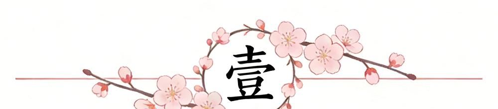 詹姆斯遭遇端午节困惑？评论区上演神对话