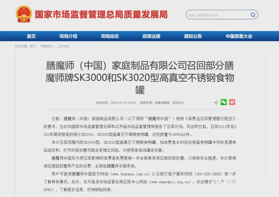 阿奴诺比将获斯凯奇个人签名球鞋