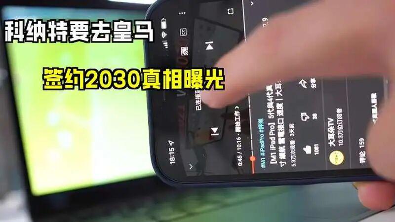 罗马诺:多家豪门会追逐18岁的布阿迪,包括阿森纳和利物浦