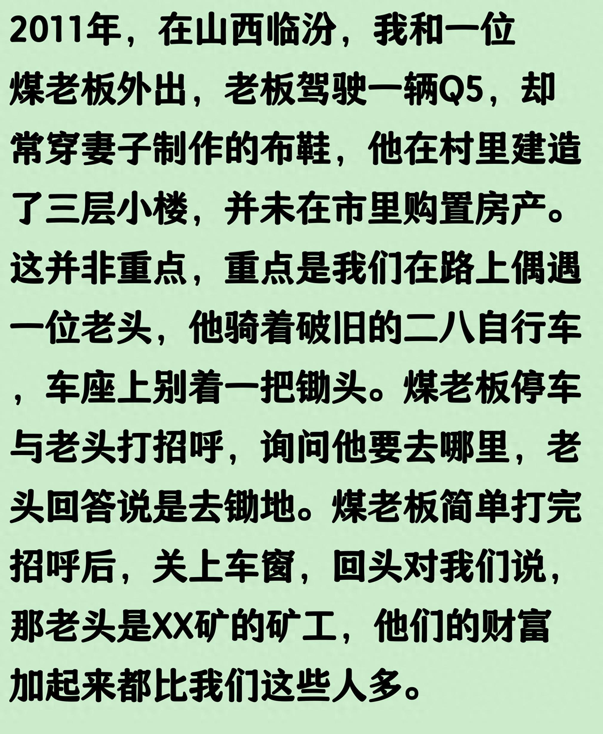 1.7亿赢不了0.1亿！世界杯第1个冷门：卡塔尔门将痛哭 瑞士队蒙羞