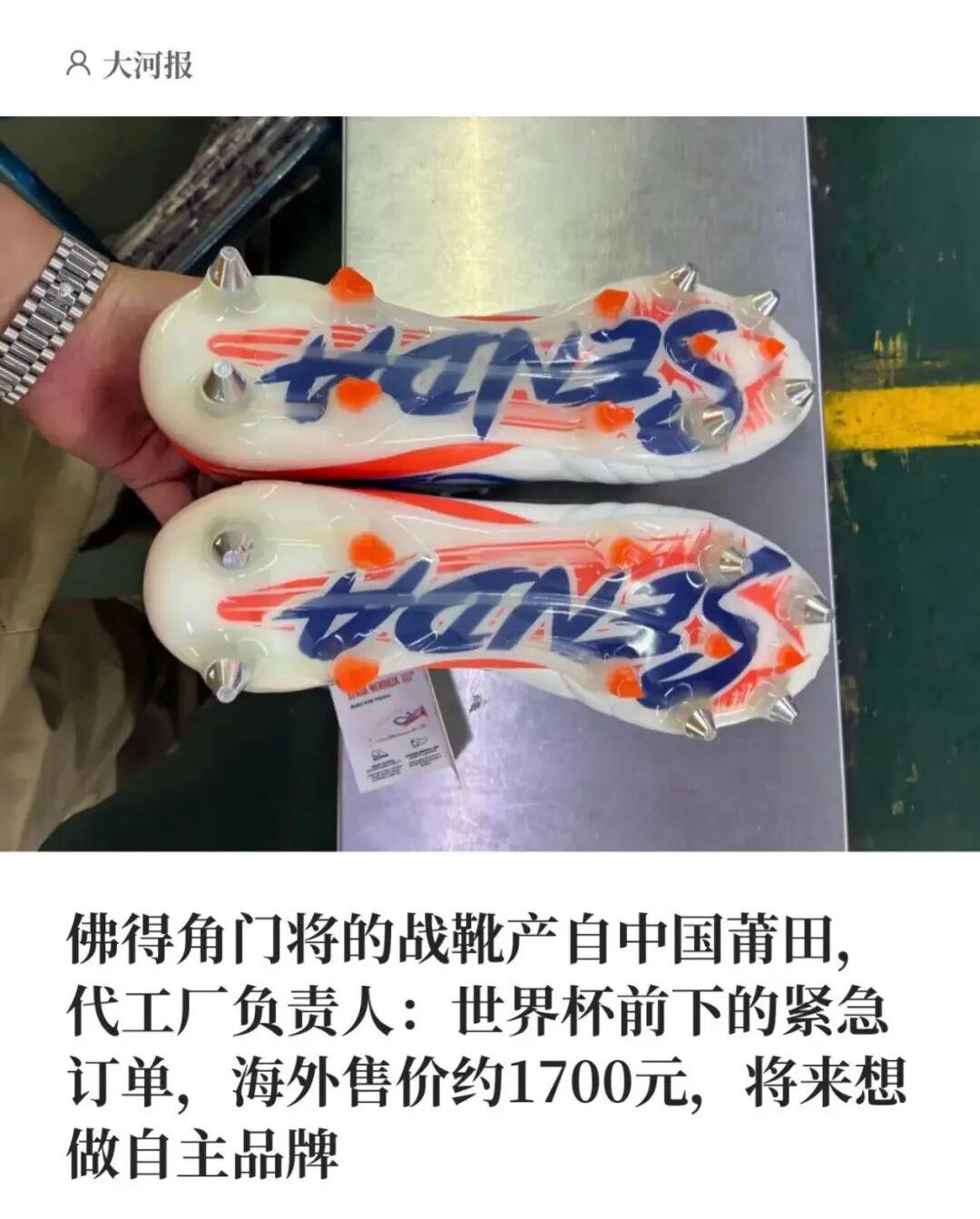 广场即赛场！中国田径街头巡回赛广州站女子跳高胡麟鹏登顶