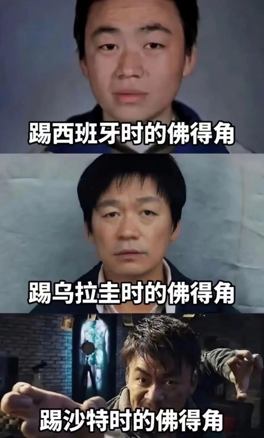 25岁切尔西旧将梅开二度,维拉6