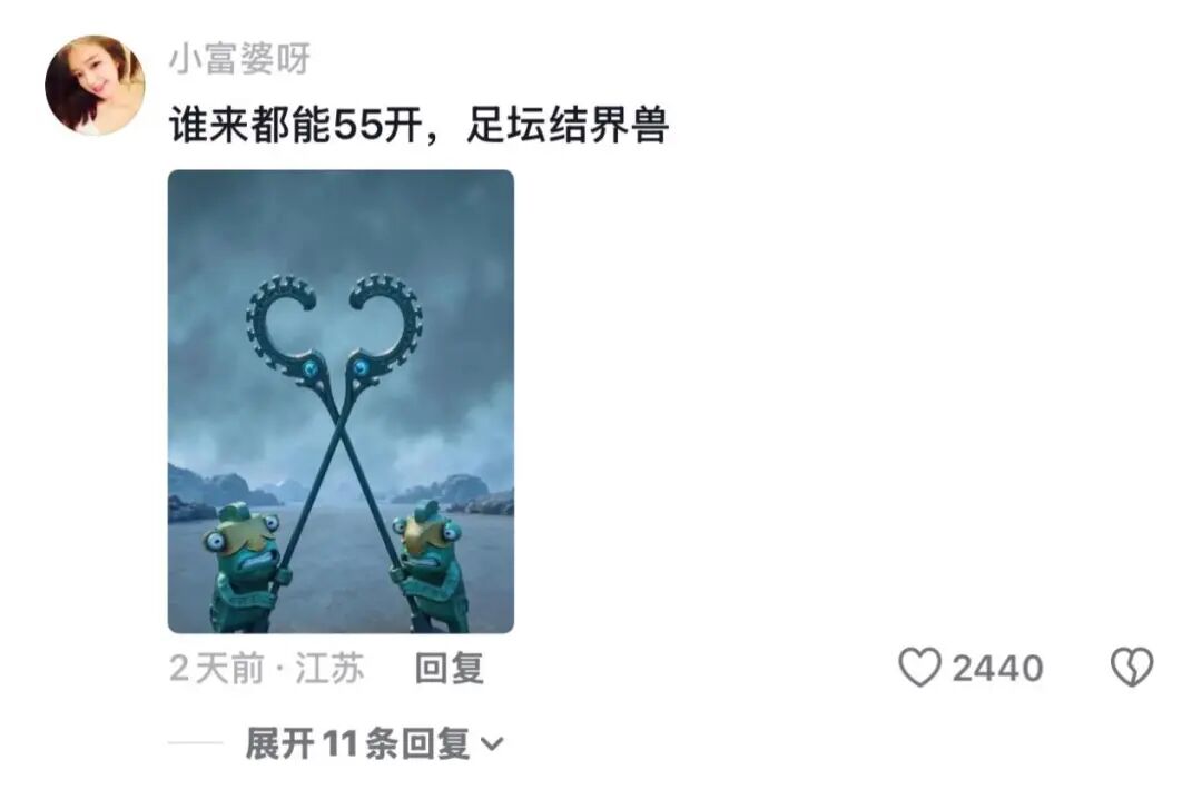 董路:中国人踢不了复杂足球!中国足球最大问题是训练与比赛脱节