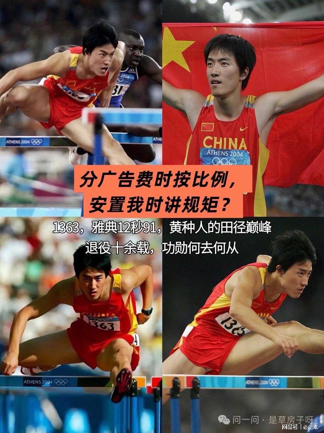 沪港少年,一次以足球为名的相遇