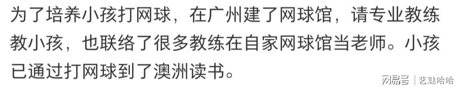 17岁加盟切尔西熬不出头,25岁在中超饭过客,35岁退役前踢世界杯